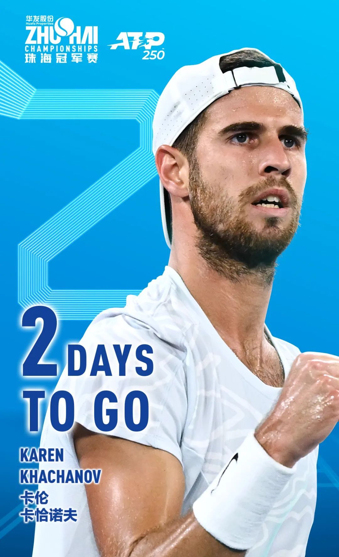 的边路进攻 的边路进攻