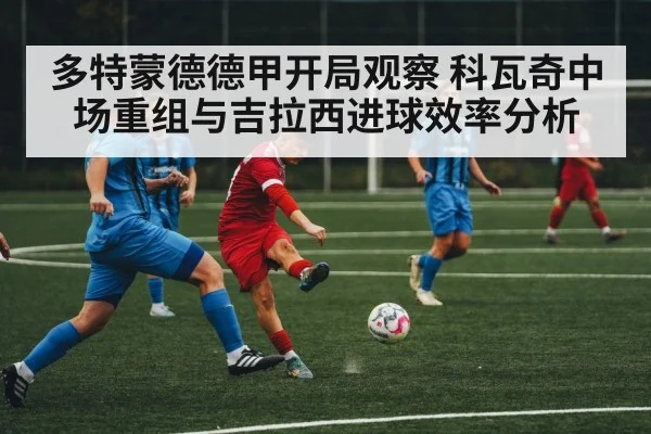 soccer midfield players
